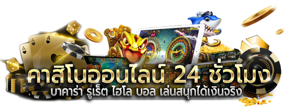 galicia889 เว็บพนันออนไลน์ครบครัน รวมเกมดังทุกค่าย